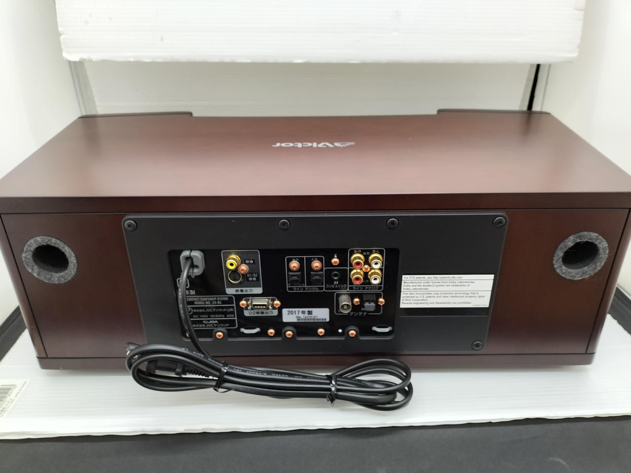 ビクター(VICTOR)|オーディオシステム|【ハードオフ公式通販】オフ