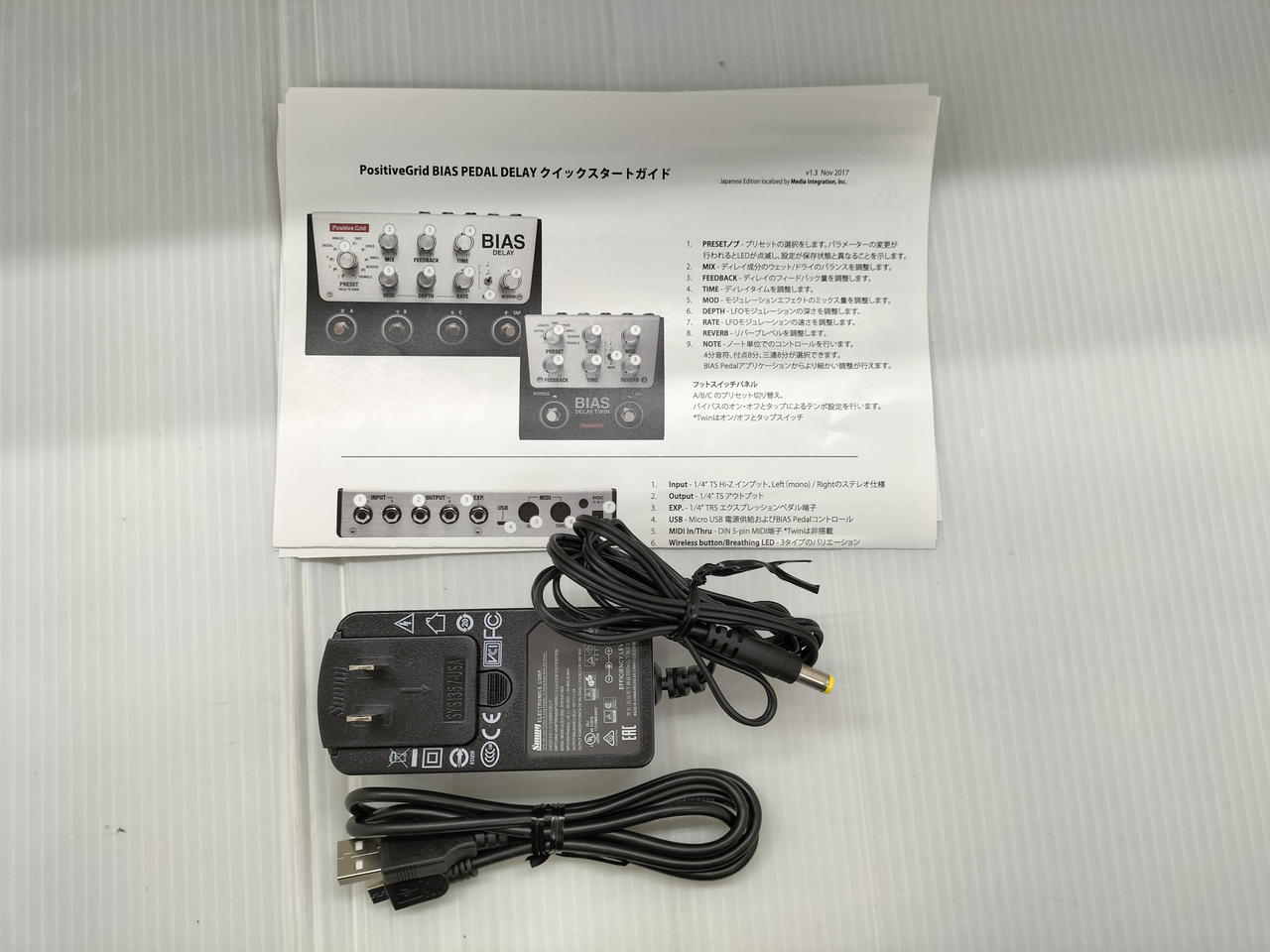 説明書、電源ケーブル、接続ケーブル付属