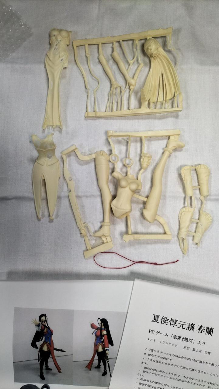 最上谷|ガレージキット|【ハードオフ公式通販】オフモール