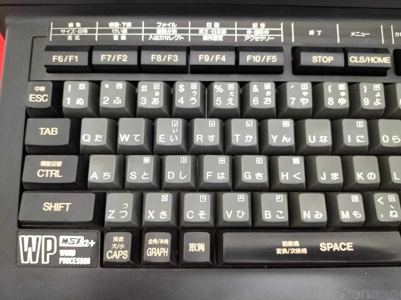 PANASONIC|MSX2|HARDOFFオフモール（オフモ）|2012460000019670