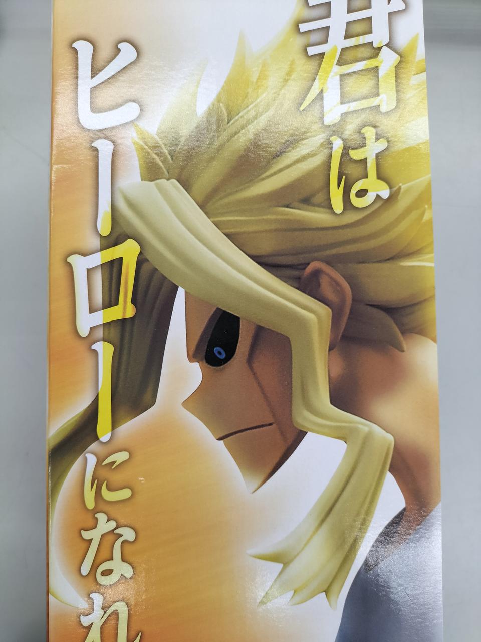 BANDAI|一番くじフィギュア|【ハードオフ公式通販】オフモール