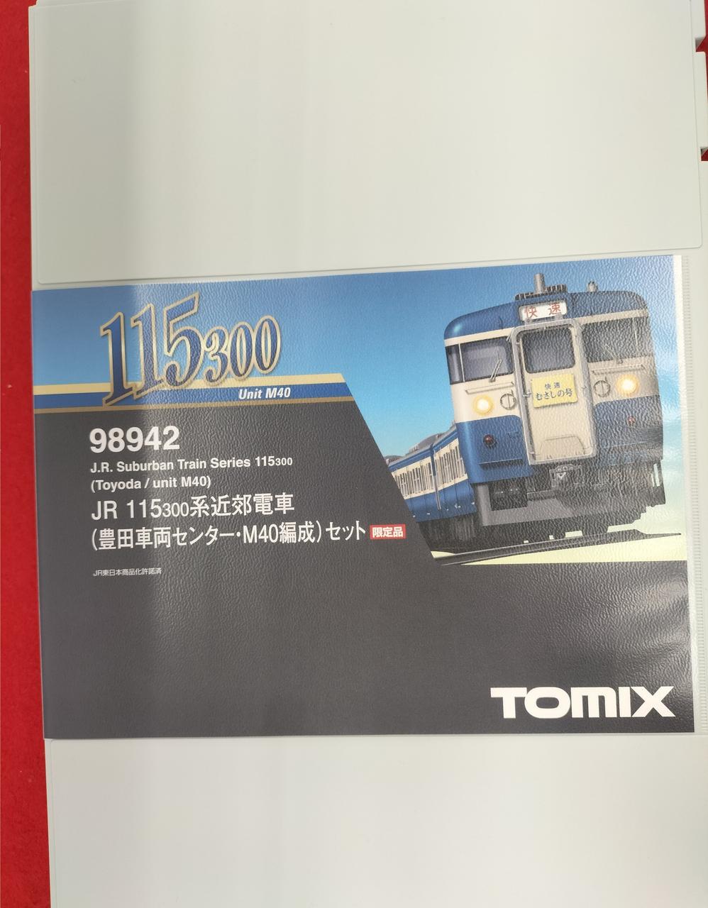 TOMIX Nゲージ N) 4299 対向式ホームセット（桁式）（キットタイプ