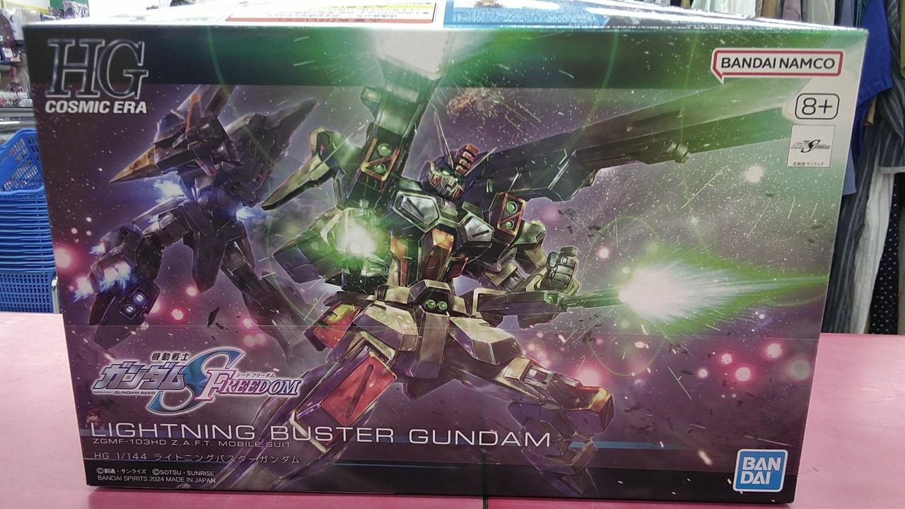 機動戦士ガンダムSEED FREEDOM 253