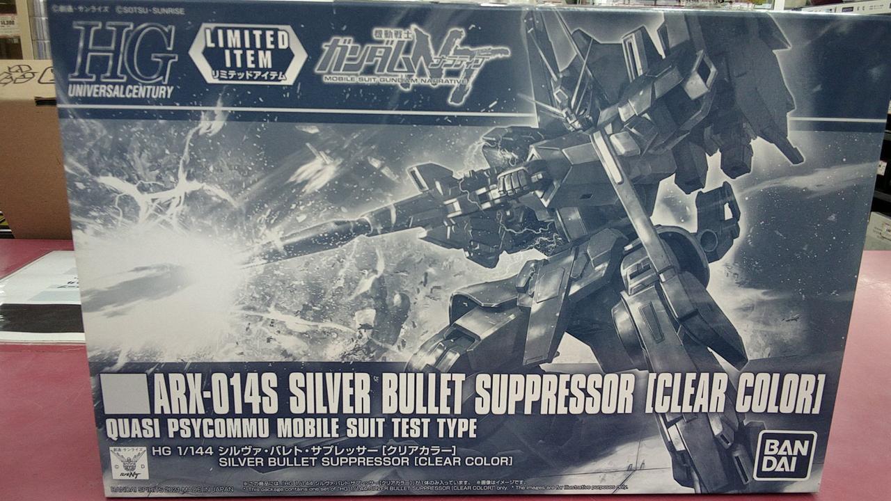 機動戦士ガンダム　ナラティブ