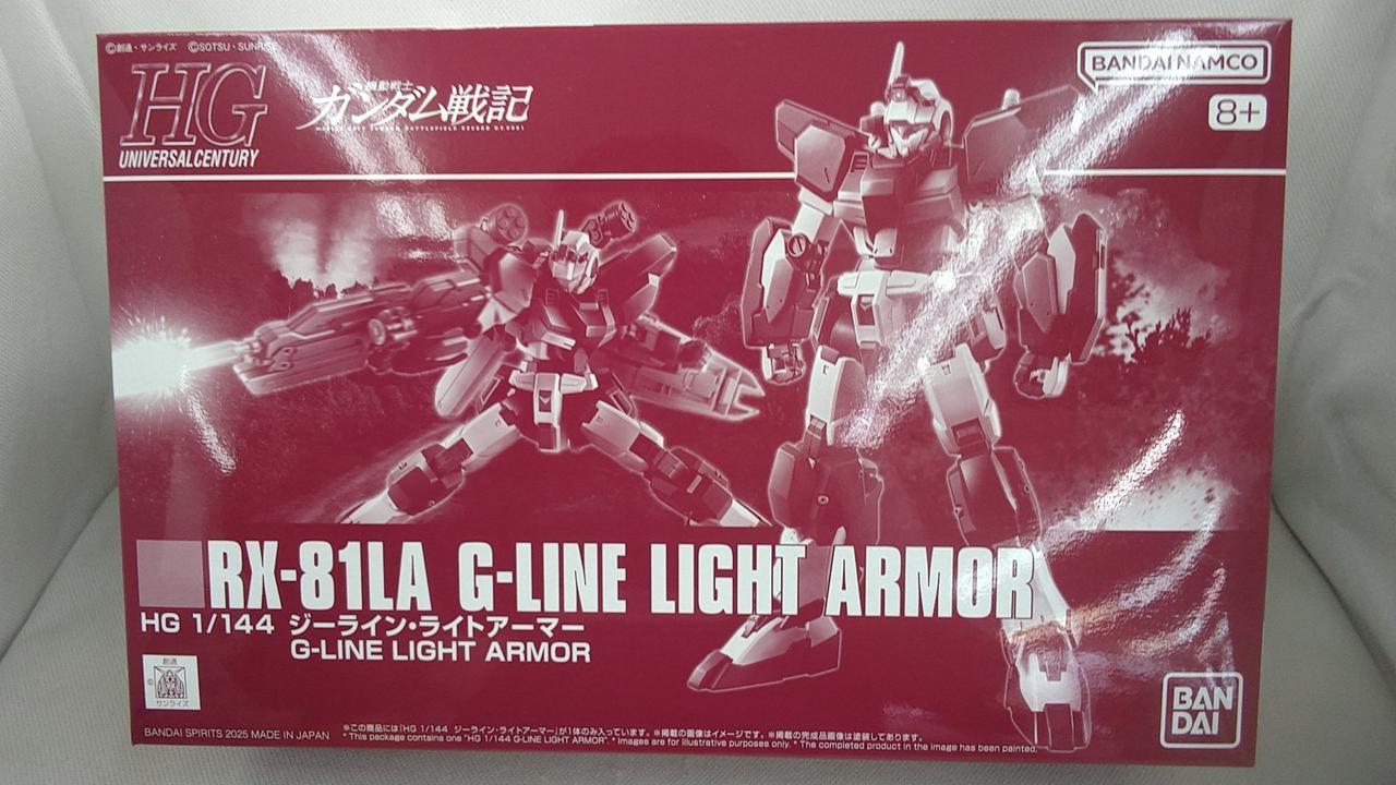 機動戦士ガンダム戦記