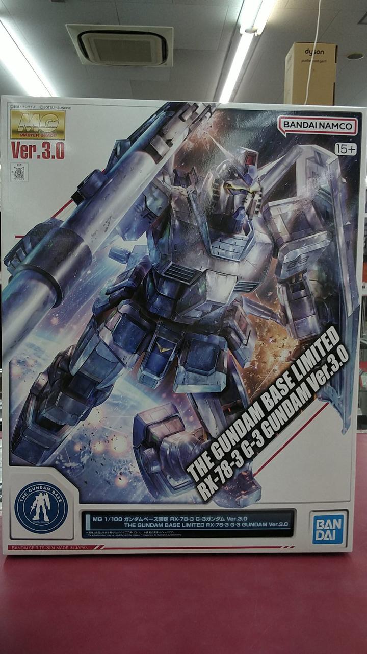 機動戦士ガンダム