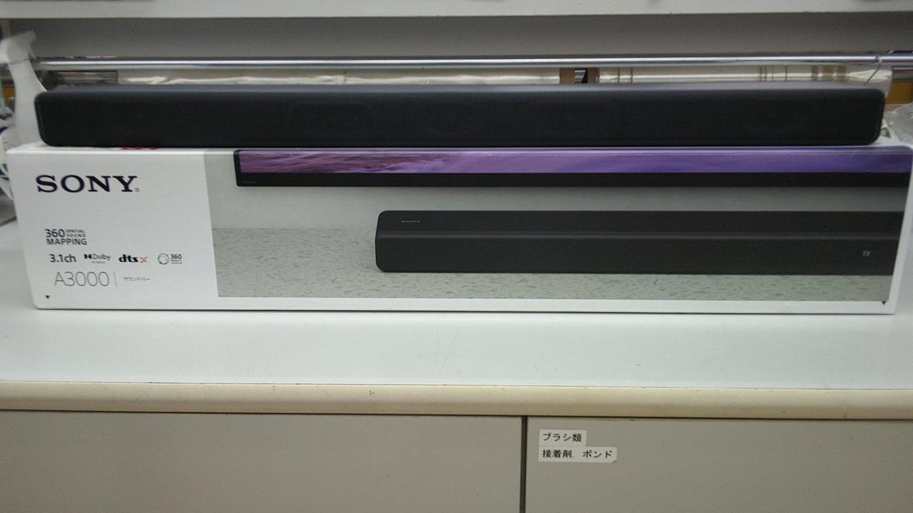 ソニー(SONY)|サウンドバー|HARDOFFオフモール（オフモ）|2012490000112055