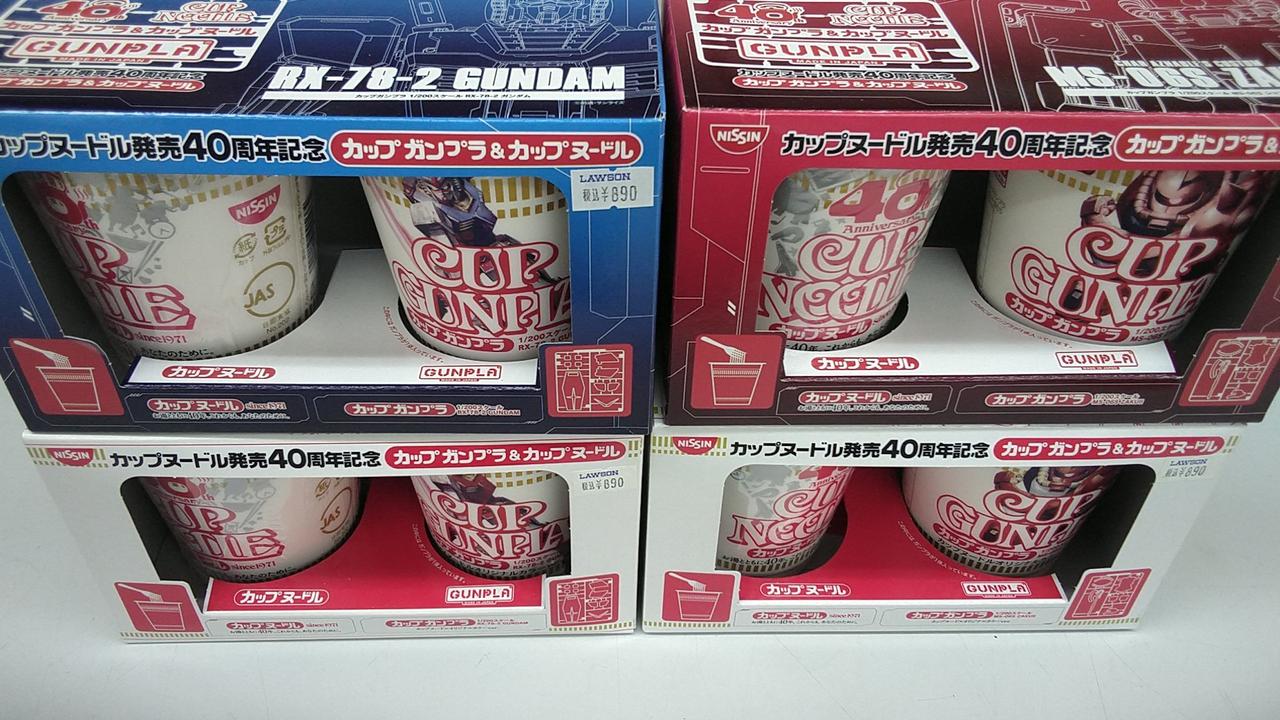 NISSIN|カップガンプラ&カップヌードル 4個組|【ハードオフ公式通販