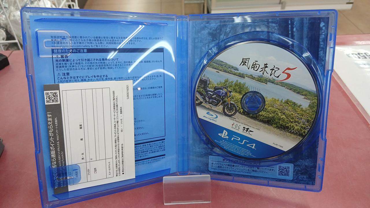 帰宅部活動記録　海外輸入　ps4で再生 日本一ソフトウェア|風雨来紀5|【ハードオフ公式通販】オフモール