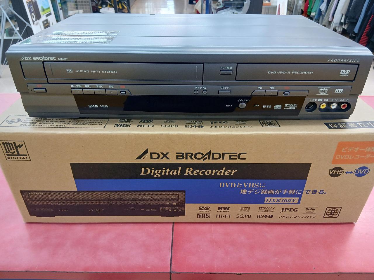 DX|地デジ内蔵DVD/VHSレコーダー|【ハードオフ公式通販】オフモール