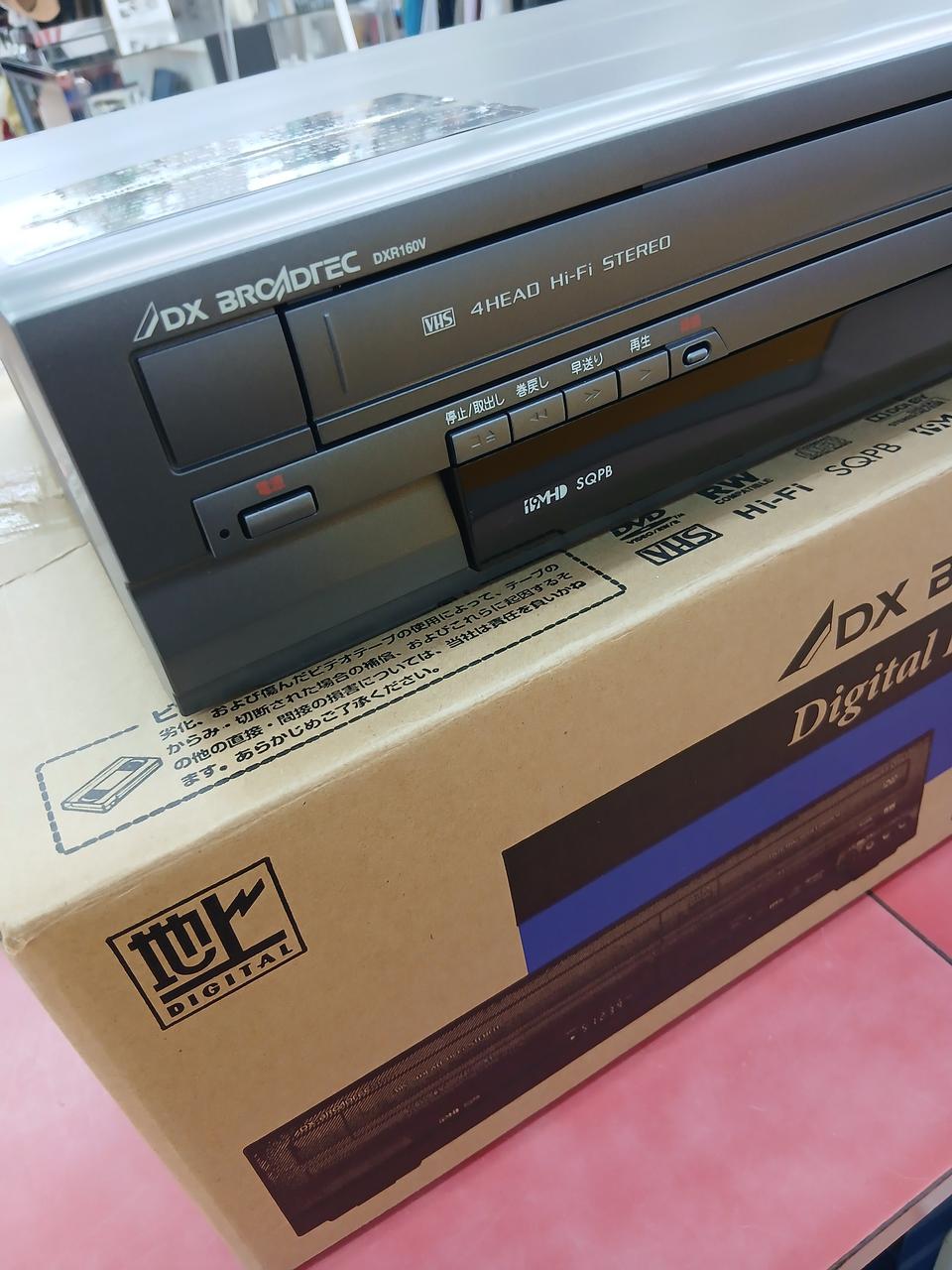 DX|地デジ内蔵DVD/VHSレコーダー|【ハードオフ公式通販】オフモール