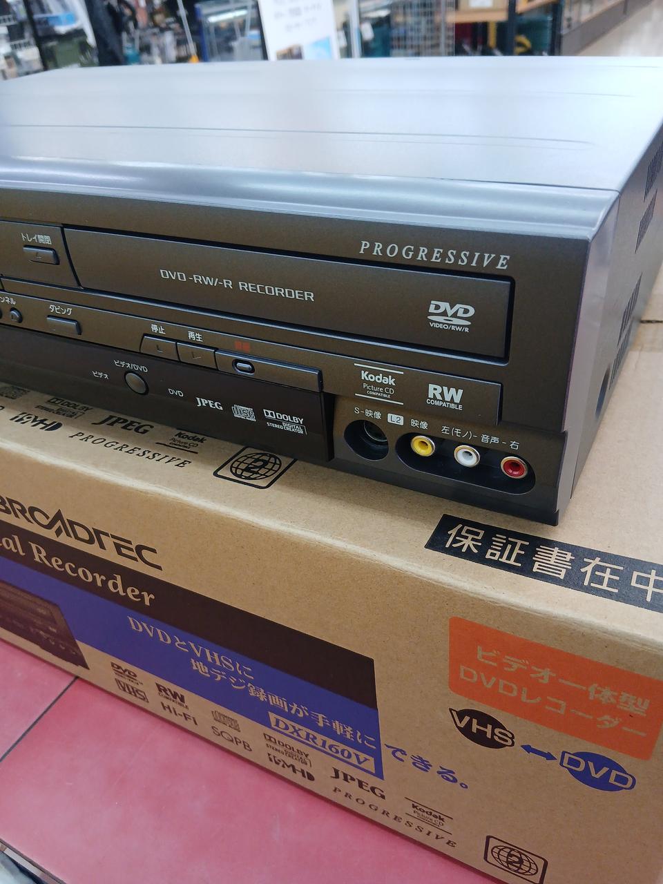 DX|地デジ内蔵DVD/VHSレコーダー|【ハードオフ公式通販】オフモール