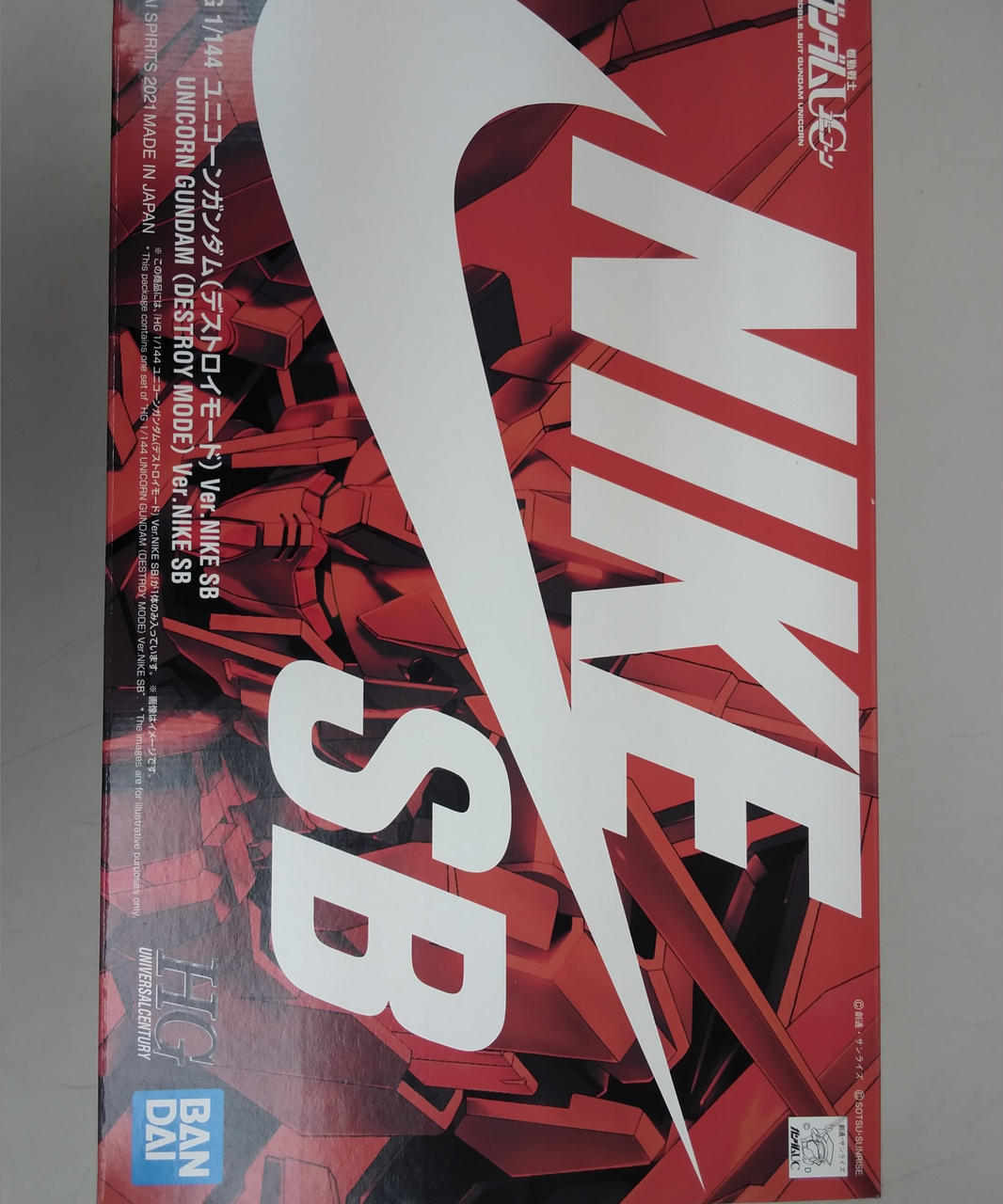 機動戦士ガンダムユニコーン