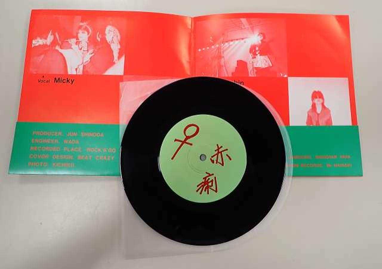 BEAT CRAZY RECORDS|赤痢/赤痢|【ハードオフ公式通販】オフモール