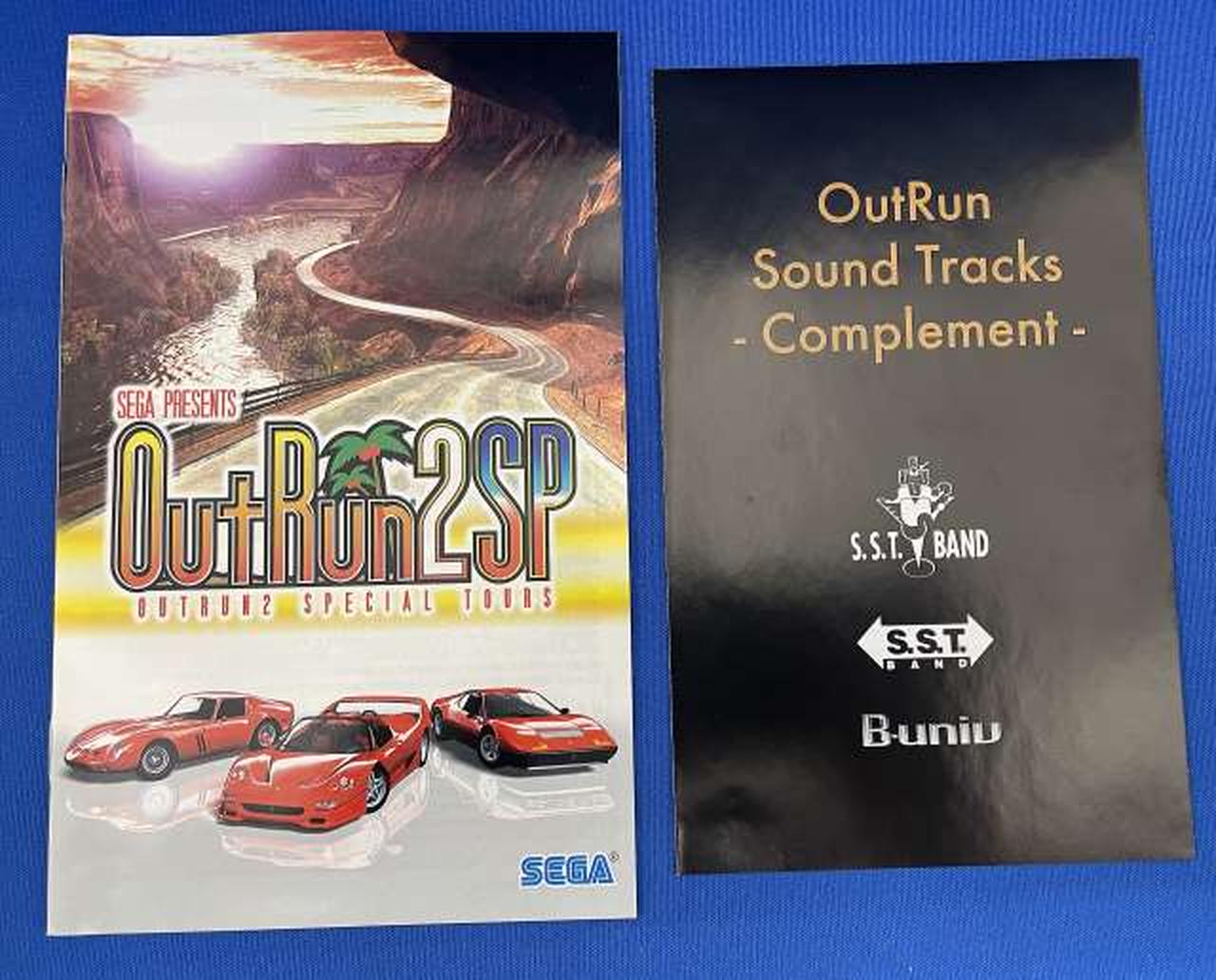 プレイステーション2 s-l1200.jpg