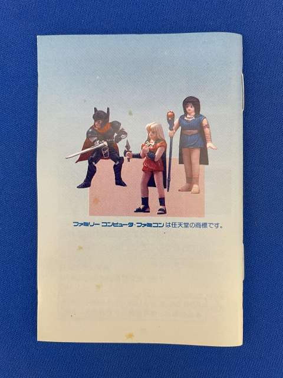 アスク講談社|ファミコンソフト|HARDOFFオフモール（オフモ