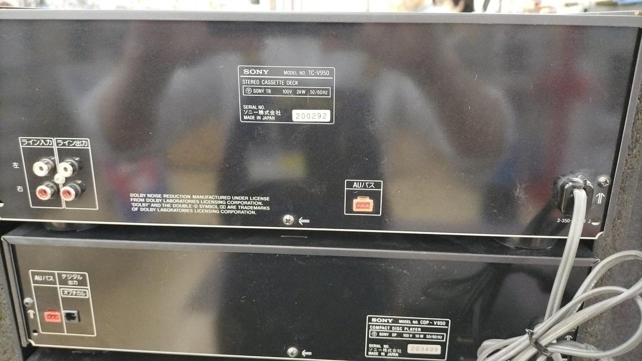 SONY コンポ ソニー(SONY)|コンポ|HARDOFFオフモール（オフモ）|2013490000030384