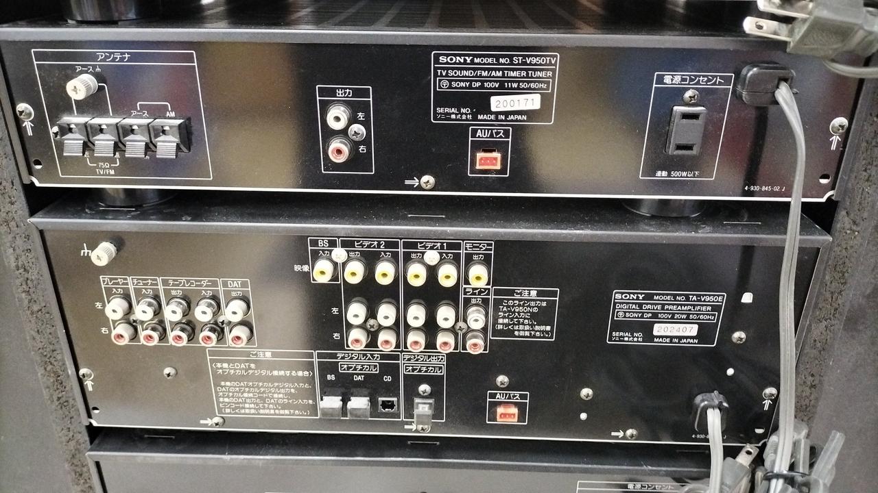 SONY LBT-V950 システム コンポ  取扱説明書/カタログ SONY LBT-V950 システム コンポ 取扱説明書/カタログ - メルカリ