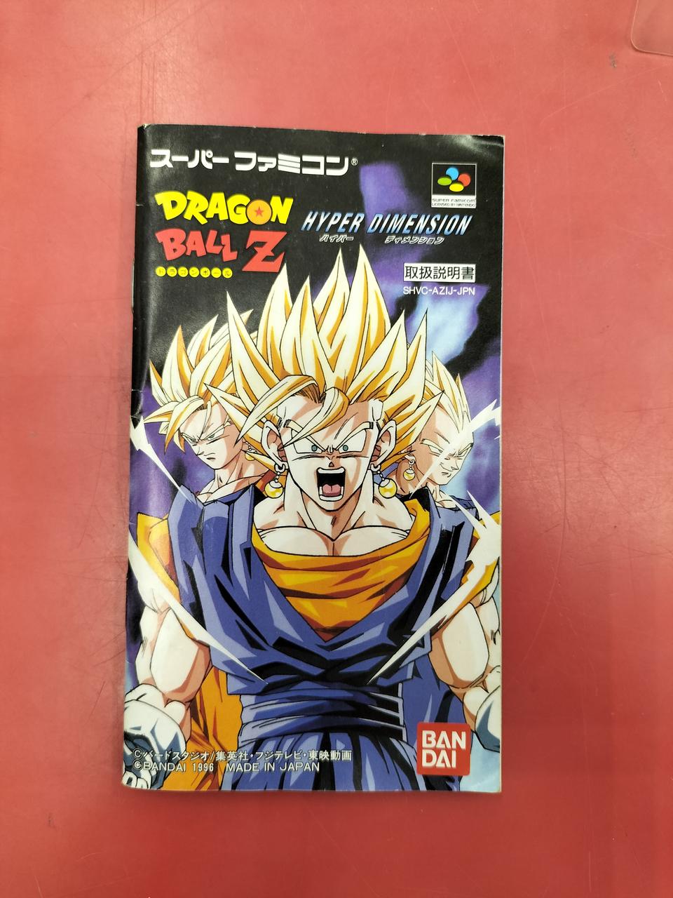 バンダイ(BANDAI)|スーパーファミコンソフト|HARDOFFオフモール