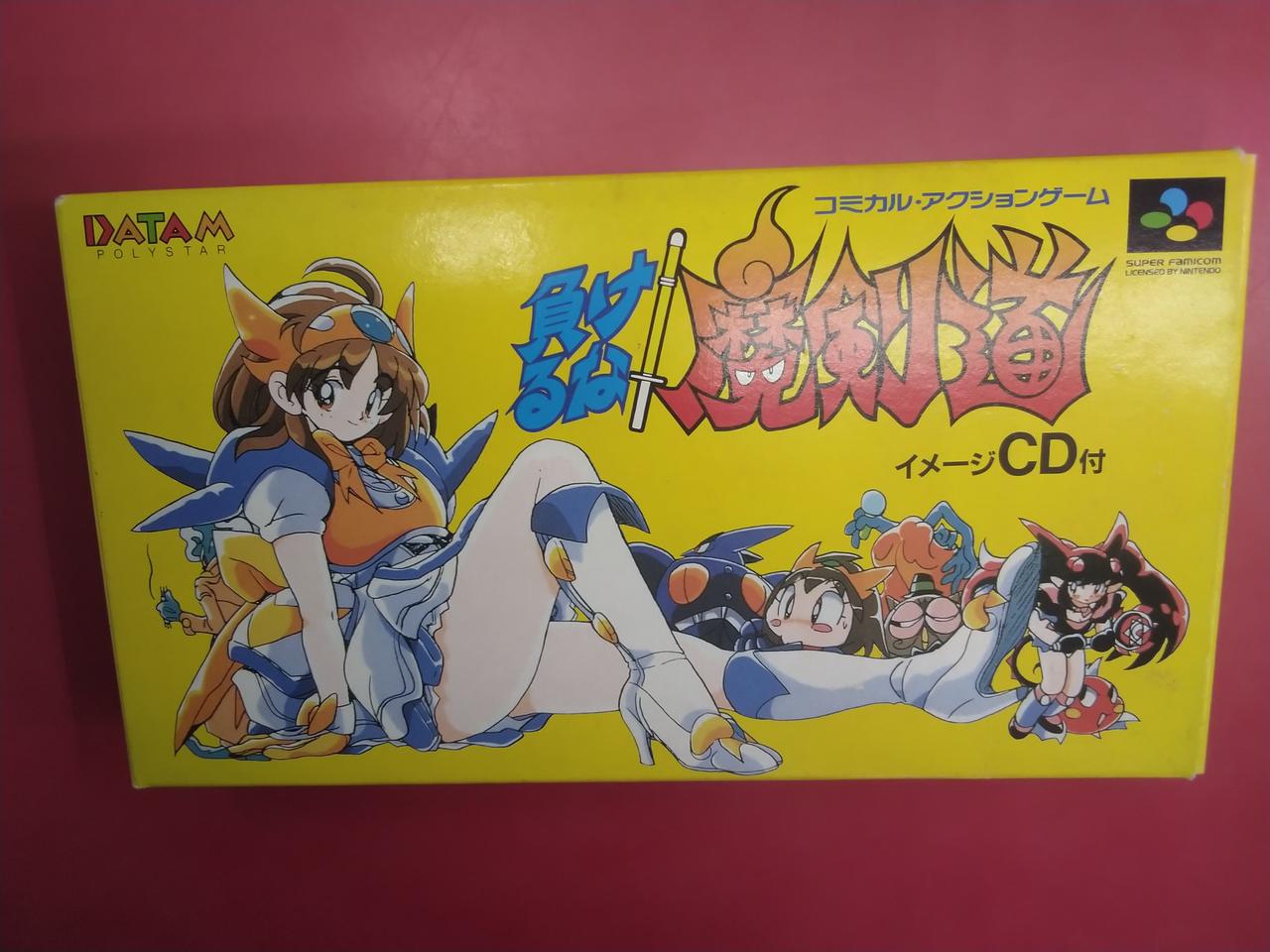 DATAM|スーパーファミコンソフト|【ハードオフ公式通販】オフモール