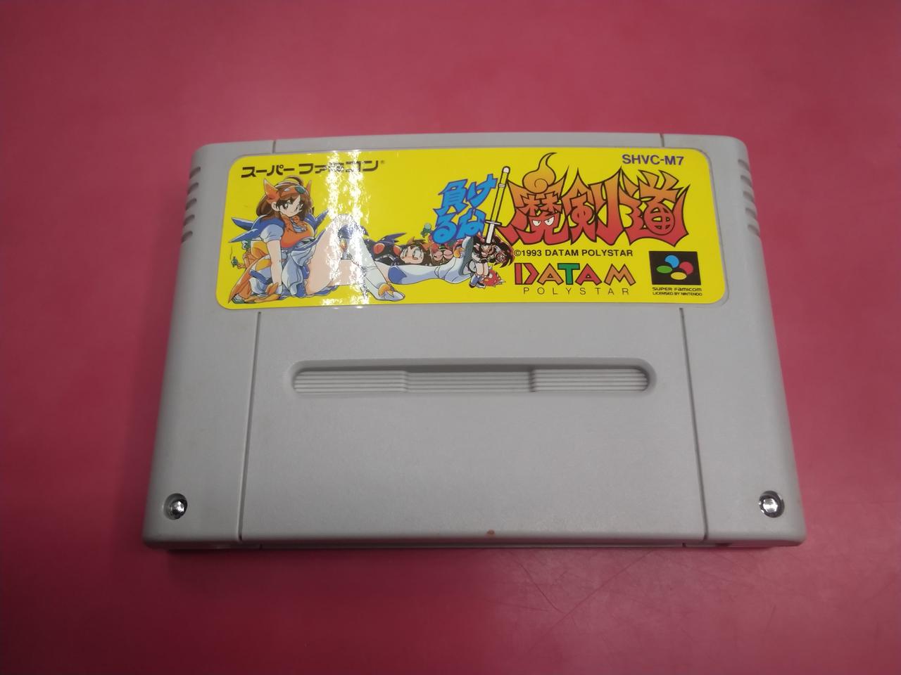 DATAM|スーパーファミコンソフト|【ハードオフ公式通販】オフモール