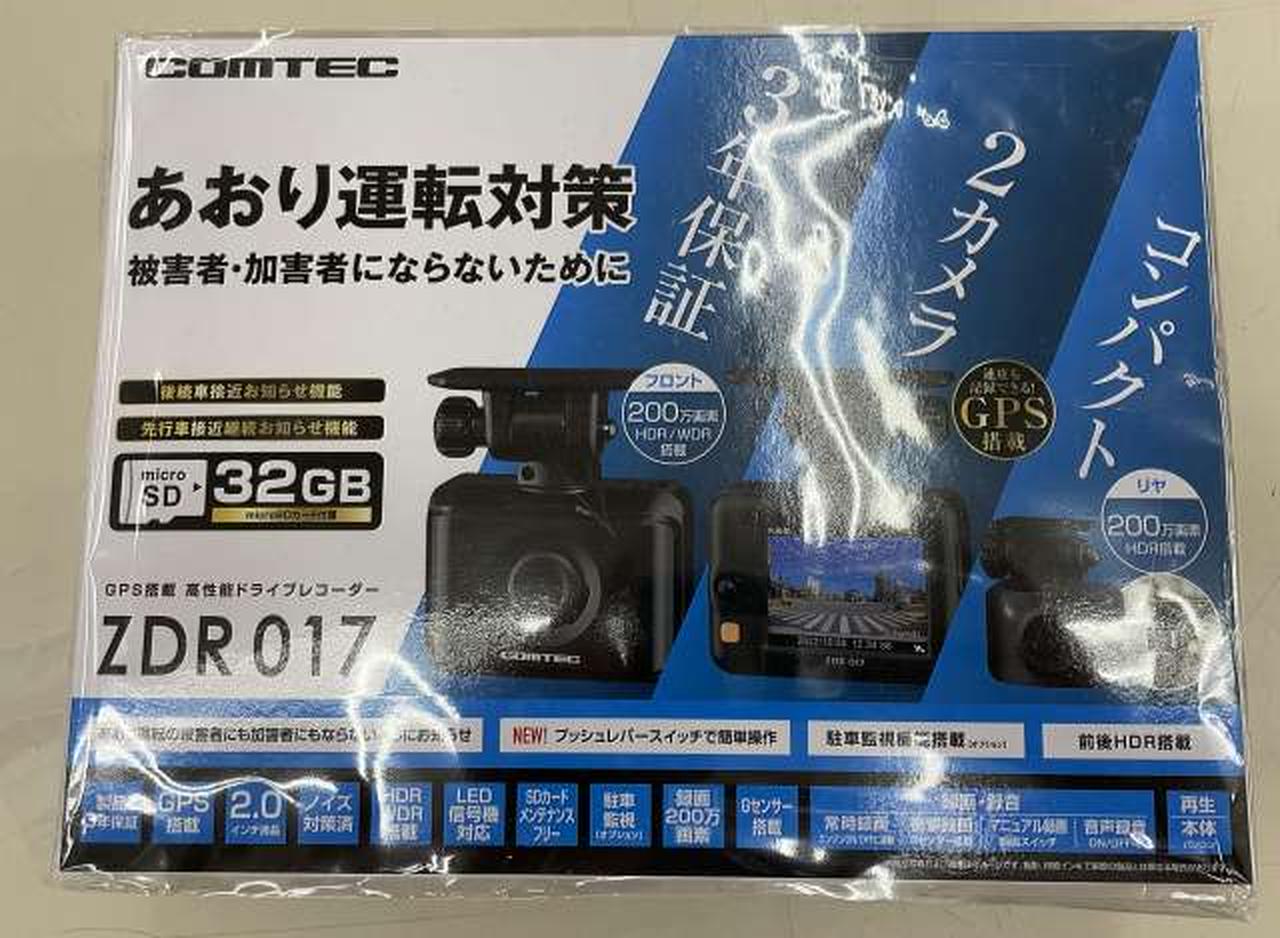 COMTEC ZDR017 BLACK COMTEC ZDR017 ドライブレコーダー 前後