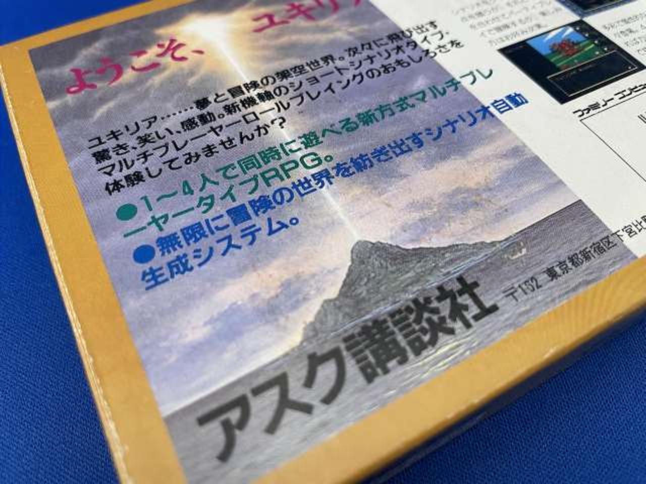 写真中央部付近汚れあり