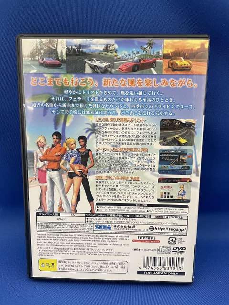 プレイスステーション2ソフト大量！63枚！バラ売り可能！⭐️ プレイスステーション2ソフト大量！63枚！バラ売り可能！⭐️