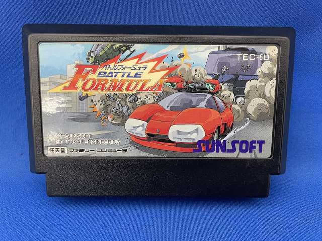 バトルフォーミュラ ファミコン ソフト 取扱説明書付きSUNSOFT/サンソフト ファミリーコンピュータ『バトルフォーミュラ』 | BEEP