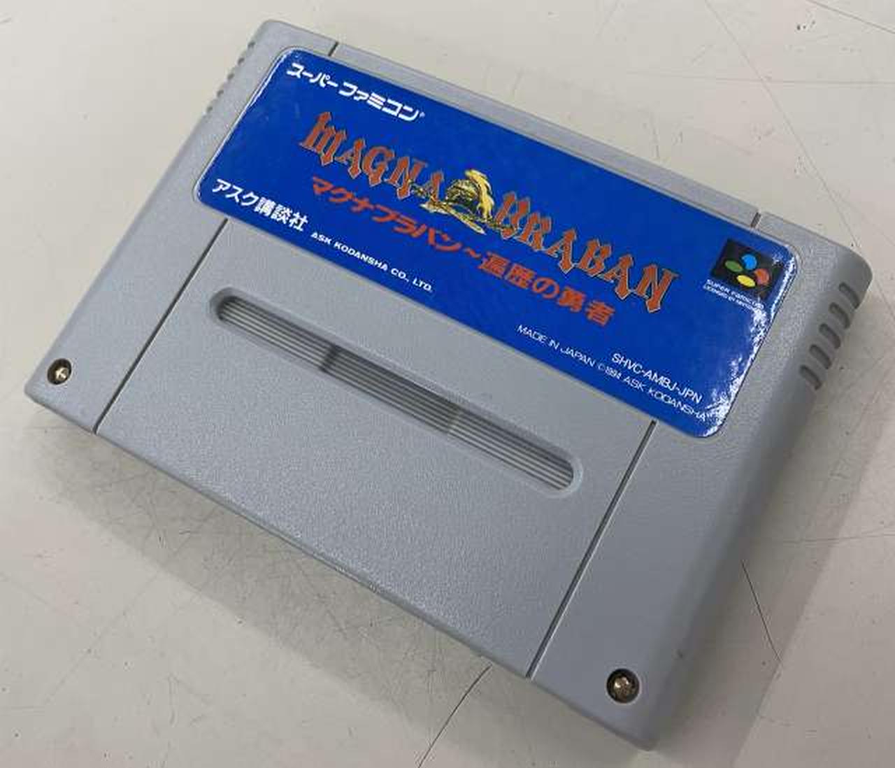 アスク講談社|スーパーファミコンソフト|HARDOFFオフモール