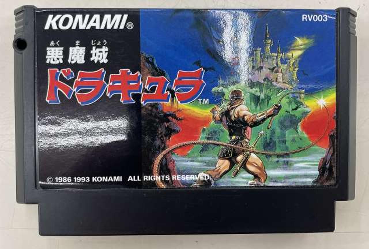 ファミコンソフトセット 　コナミ コナミ(KONAMI)|ファミコンソフト|HARDOFFオフモール（オフモ