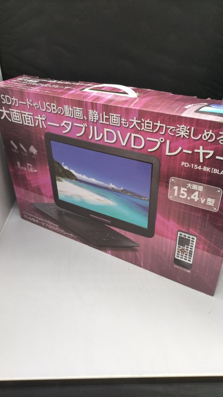 PD-H141M-BKポータブルDVDプレーヤー