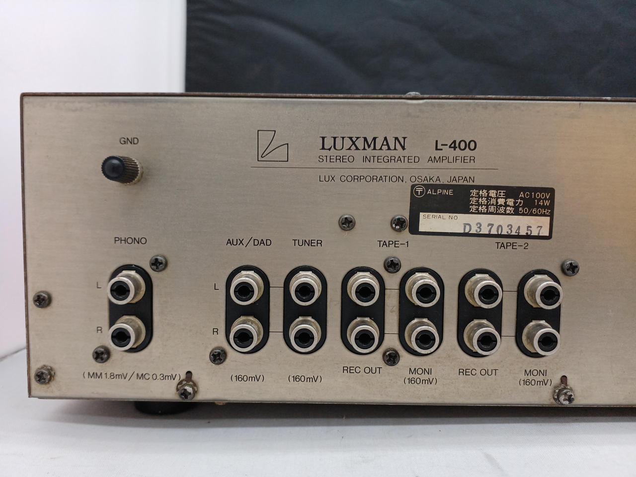 LUXMAN|LUXMAN/プリメインアンプ/L-400|HARDOFFオフモール