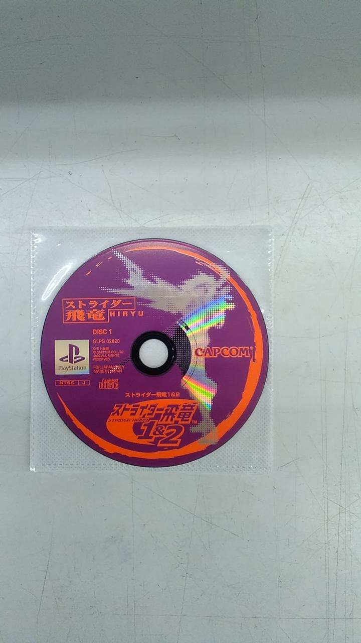 カプコン|ストライダー飛竜1&2|HARDOFFオフモール（オフモ
