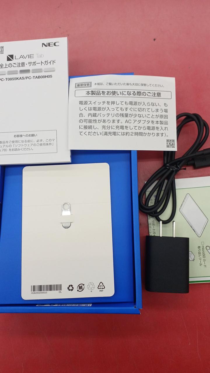 新Win10❥NEC❥LaVie❥大容量500G❥オフィス❥テンキ搭載❥