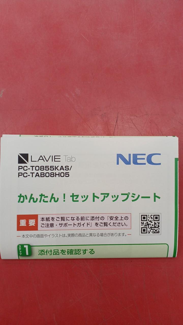 ブルーレイ♡ルビーレッド♡NEC❥LaVie❥CORE-i3❥テンキ付き ブルーレイ♡ルビーレッド♡NEC❥LaVie❥CORE-i3❥テンキ付き