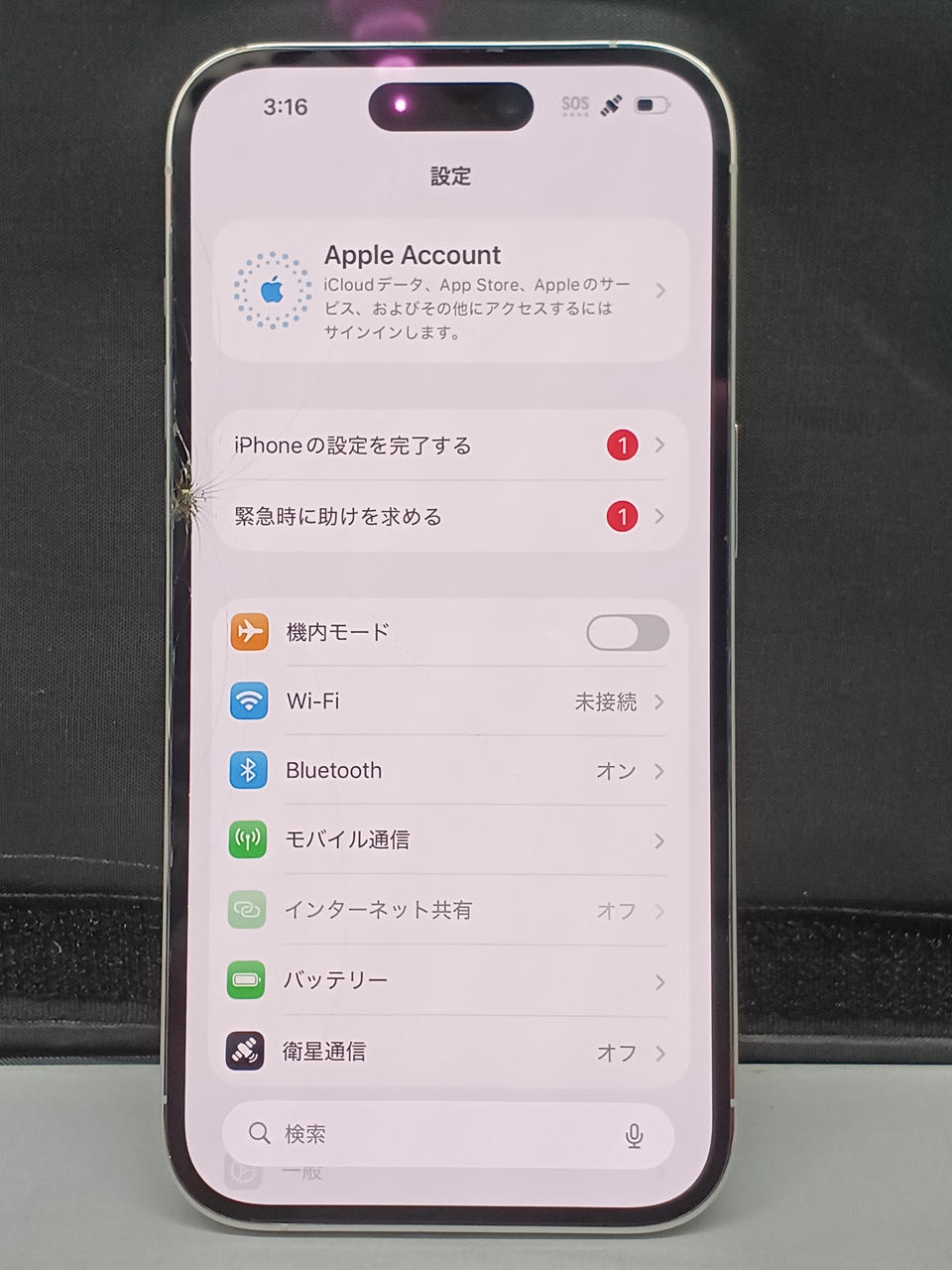 有機ELの表示は問題ないです。
