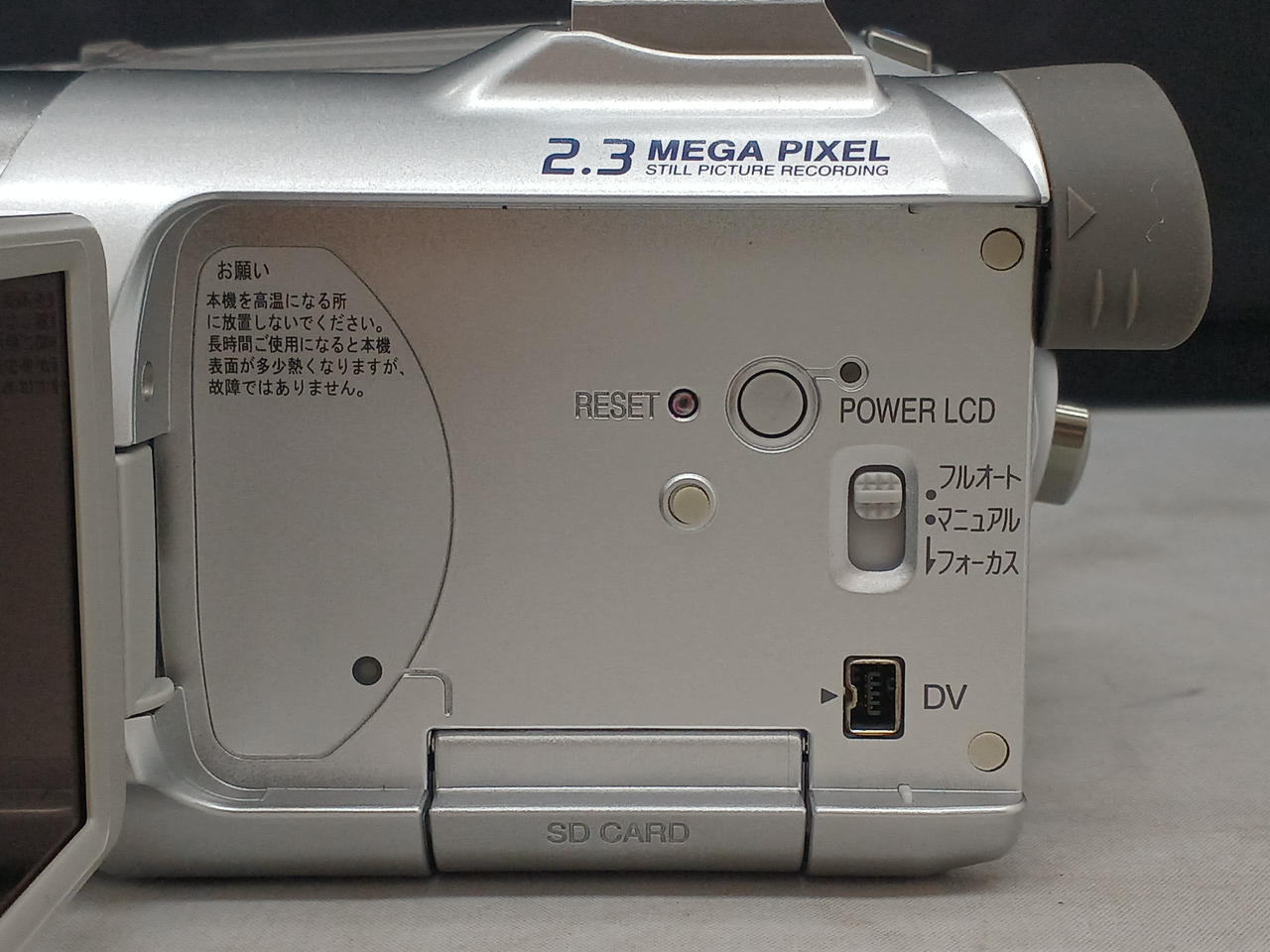 PANASONIC|Panasonic/miniDVビデオ/NV-GS150|【ハードオフ公式通販