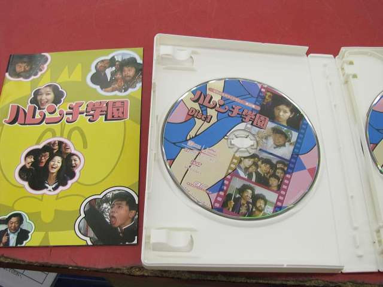 海底人 コレクターズdvd デジタルリマスター版