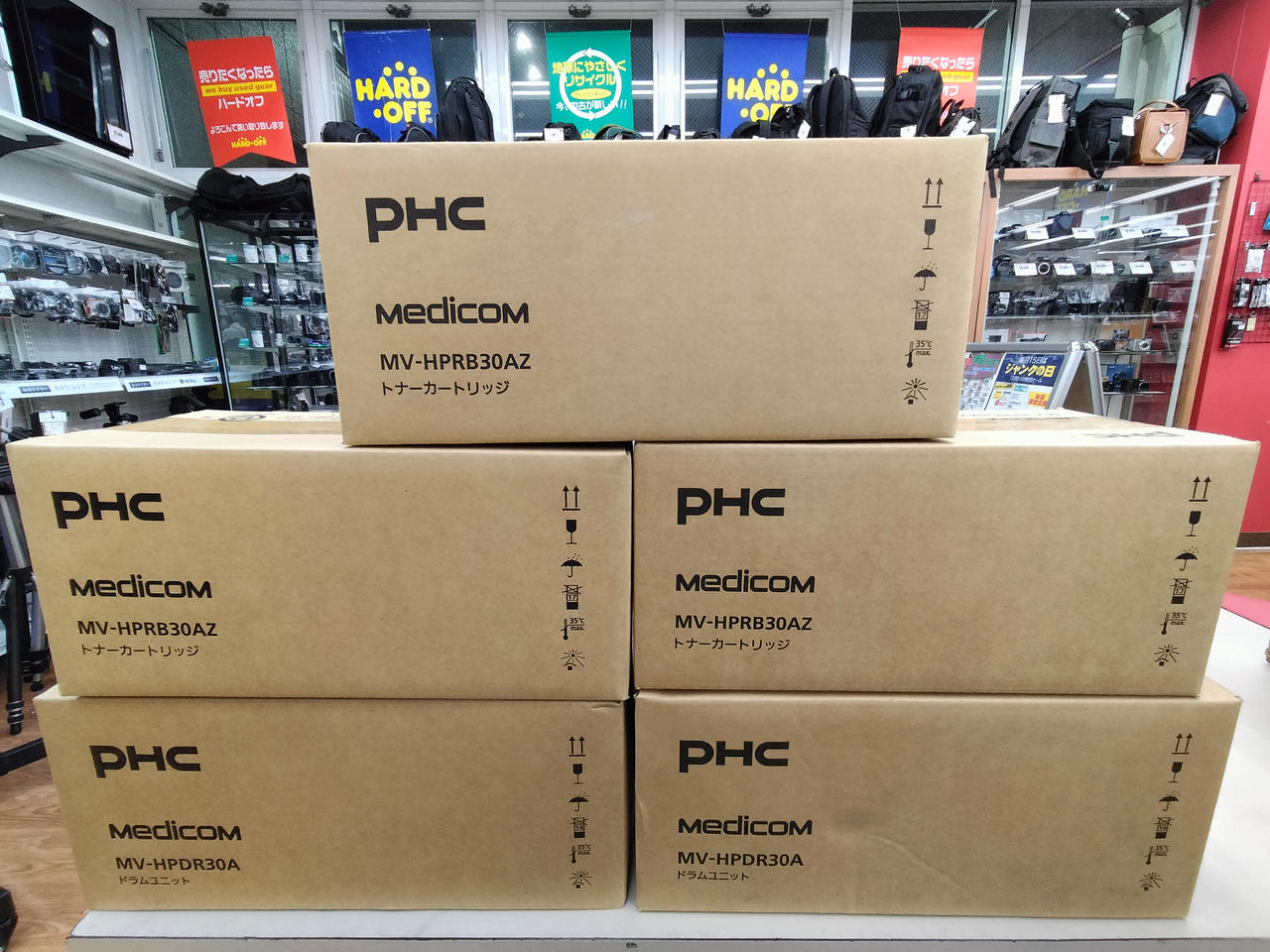 PHC MV-HPDR30A ドラムカートリッジ PHC Medicom MV-HPRB30AZ】トナー