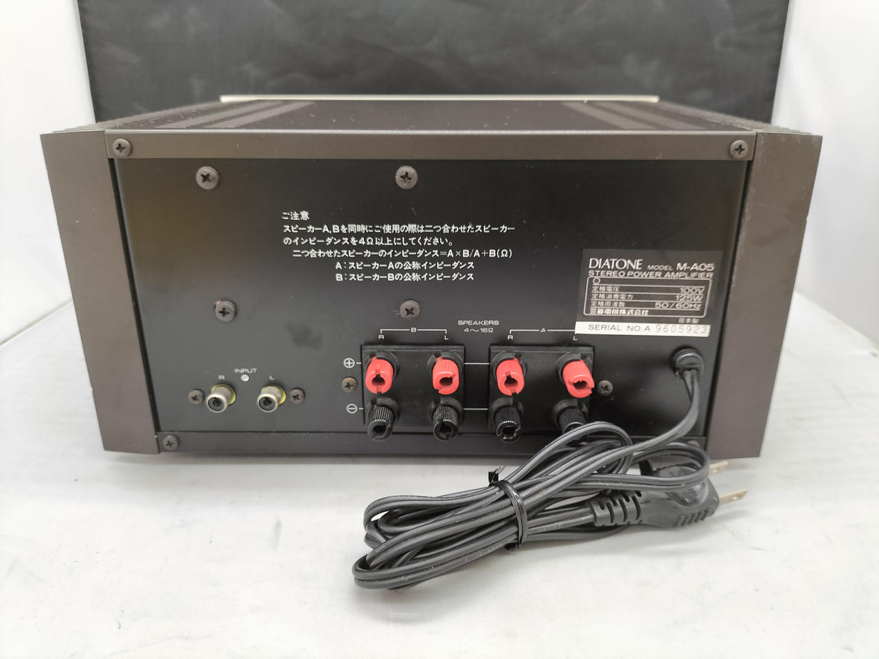アンプ DIATONE M-A05 Amazon.co.jp: DIATONE MITSUBISHI 三菱 ダイヤトーン M-A05