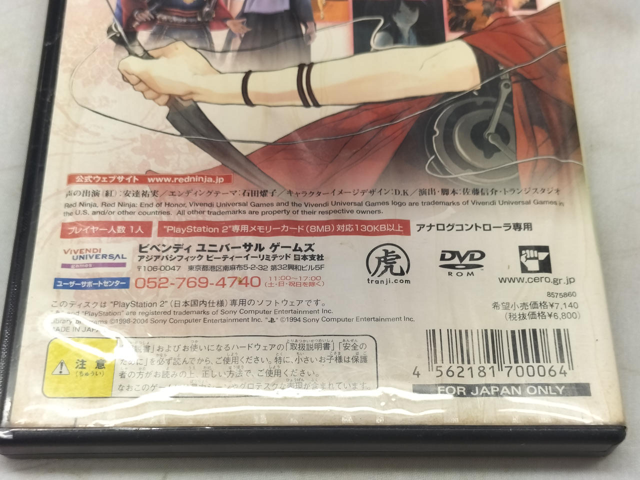 やれ等あり
