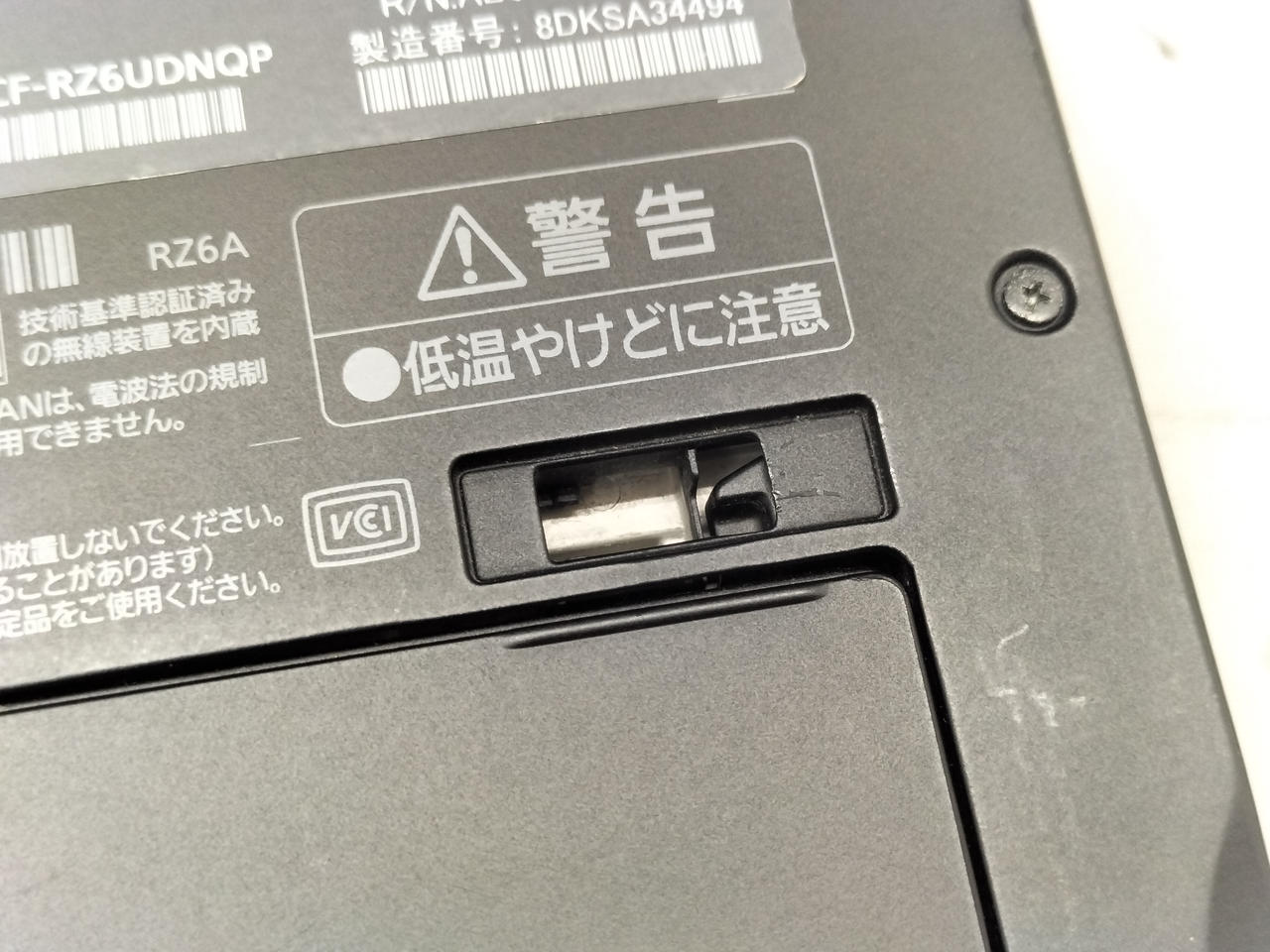 Batロック欠損