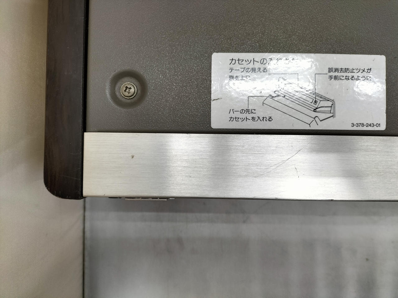 キズあり