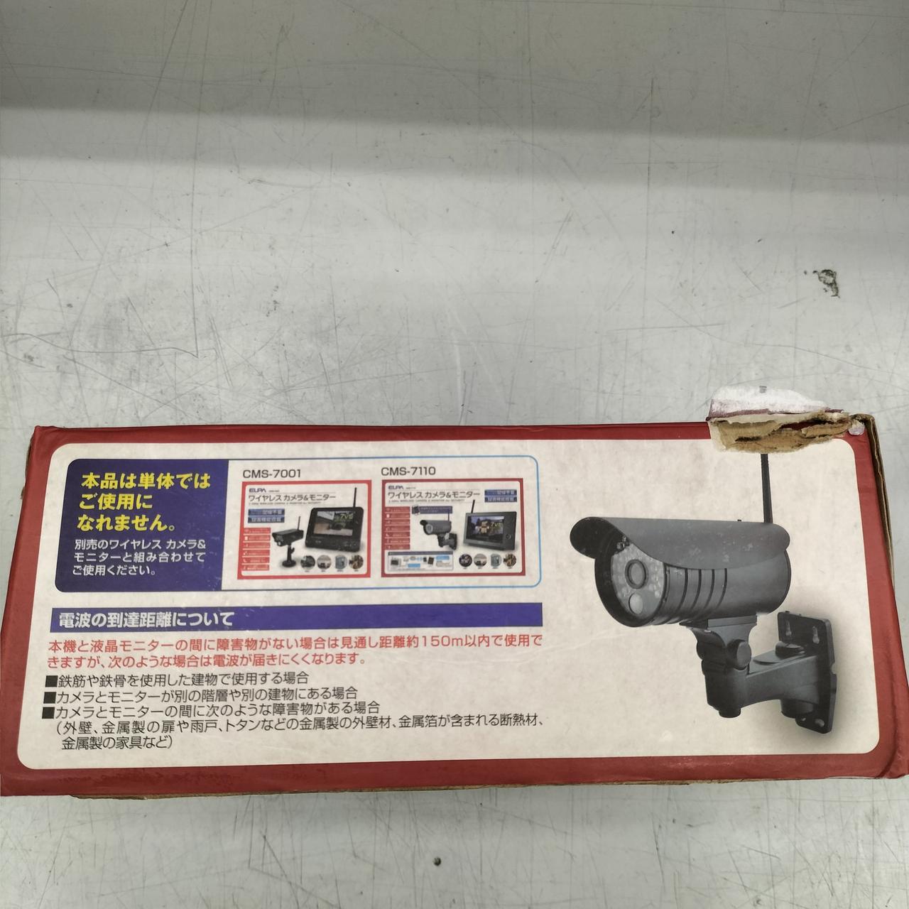 ELPA|増設用ワイヤレスカメラ|HARDOFFオフモール（オフモ