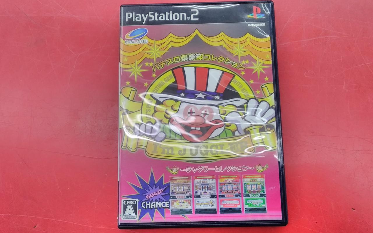 コムシード Ps2用ソフト パチスロ倶楽部コレクション アイムジャグラー Hardoffオフモール