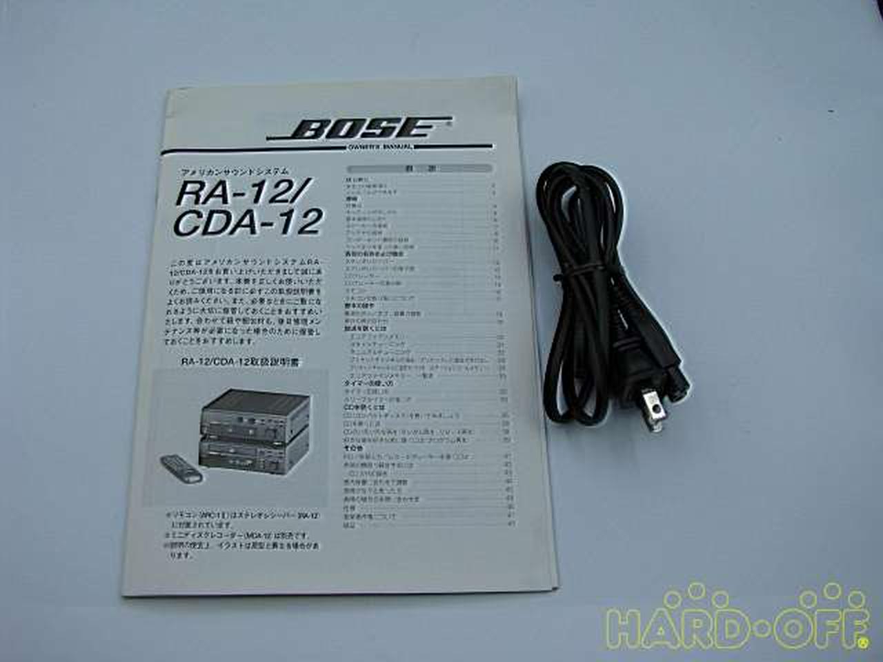 Bose Bose Ra 12 レシーバーアンプ Hardoffオフモール 2012540000107330