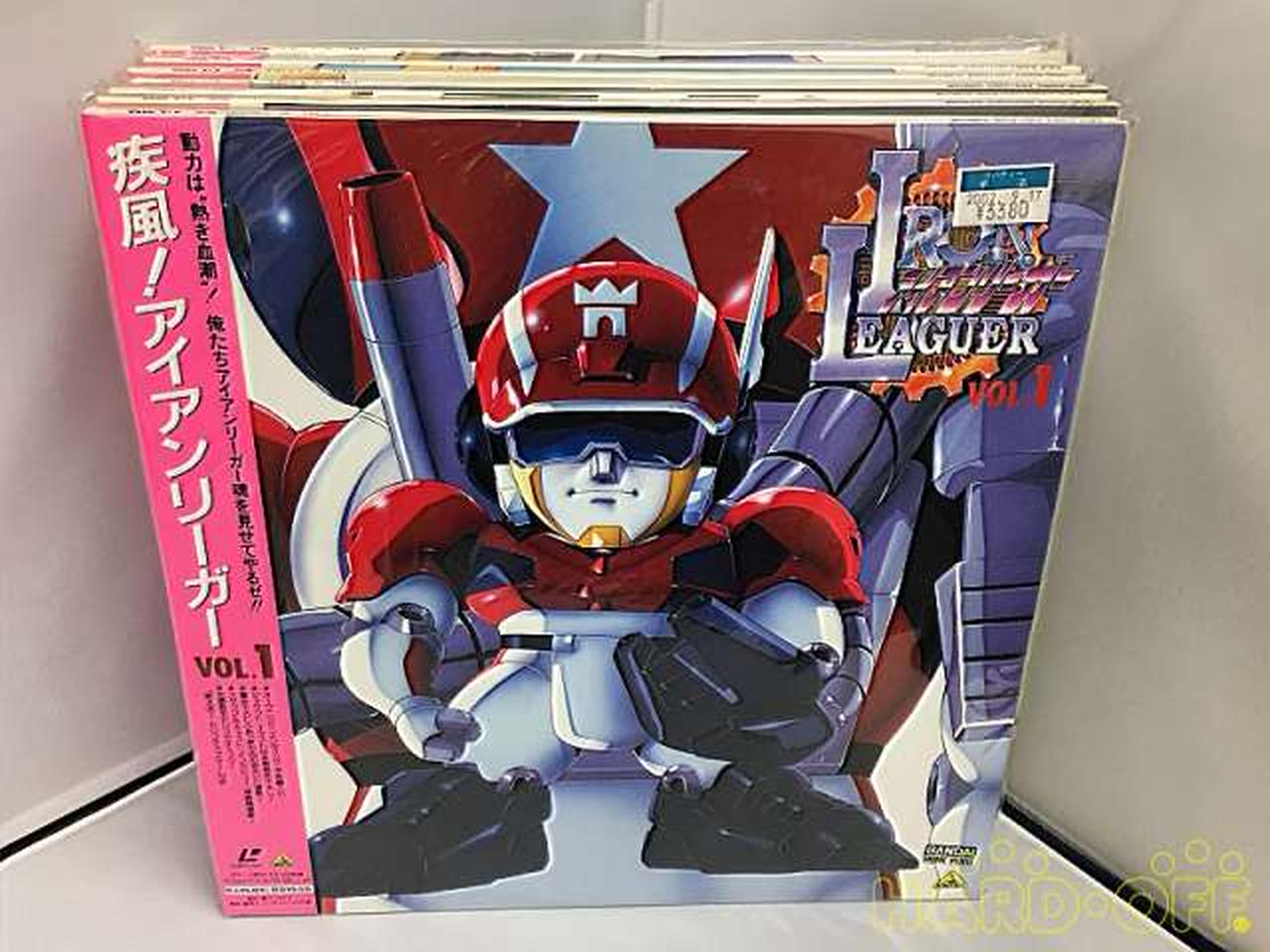 【非売品】疾風!アイアンリーガー　オリジナル・サウンドトラック 非売品】疾風!アイアンリーガー オリジナル・サウンドトラック