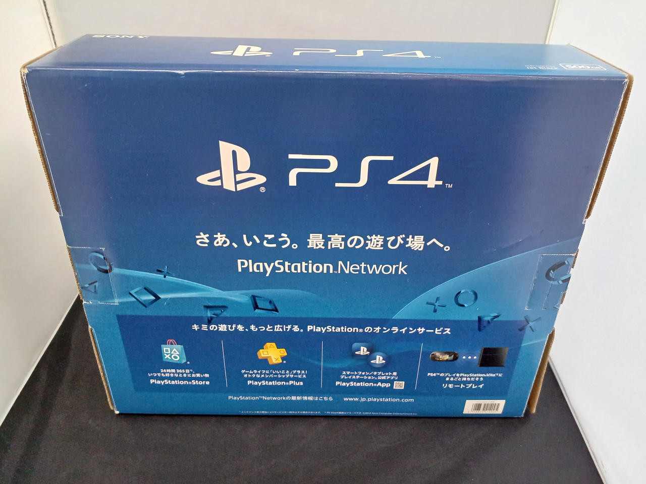 PlayStation4 - ゆう ゲオ公式通販サイト/ゲオオンラインストア【中古・箱説あり