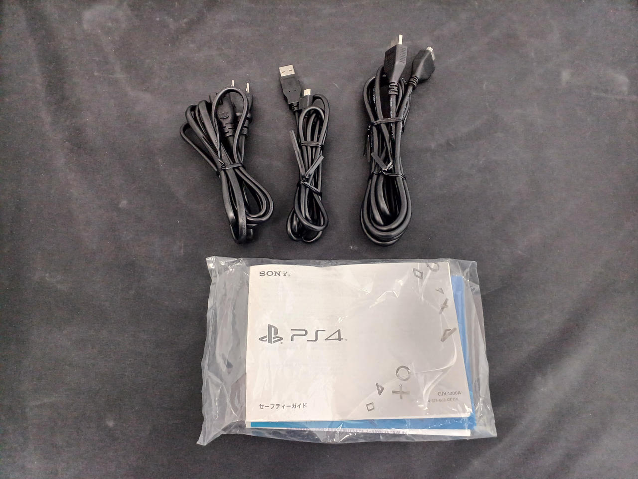 ソニー(SONY)|PS4|HARDOFFオフモール（オフモ）|2012550000107849